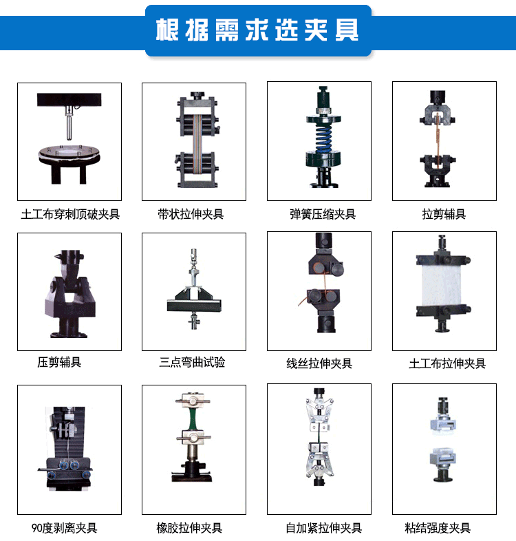 WDW-600E微機控制電子萬能試驗機 滿足國家標(biāo)準(zhǔn)GB/T228